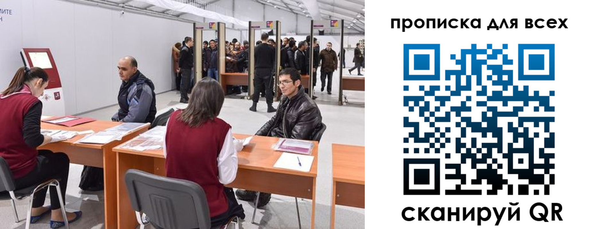 найти адрес прописки в Петрозаводске