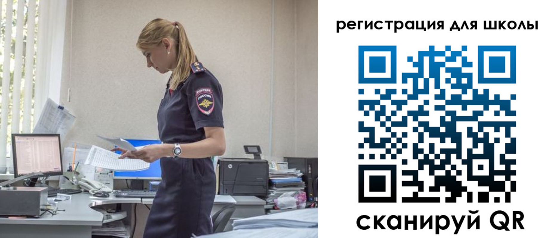 прописка для военкомата в Петрозаводске