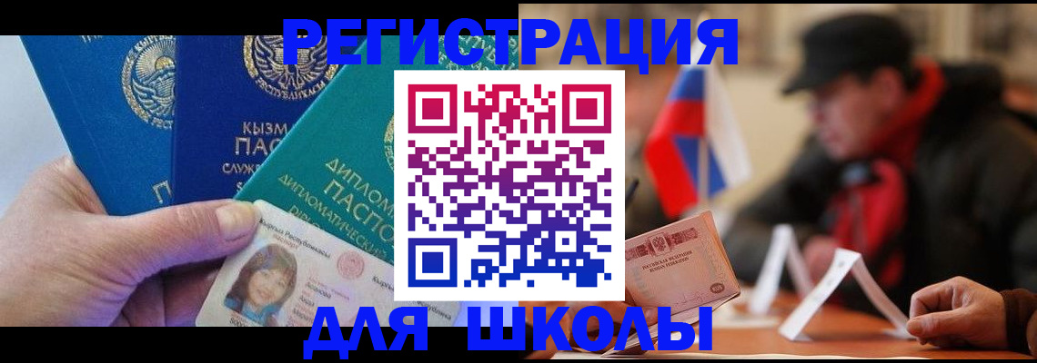 пропишу в квартире в Петрозаводске
