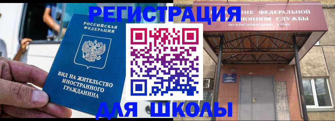 прописка от собственника в Петрозаводске