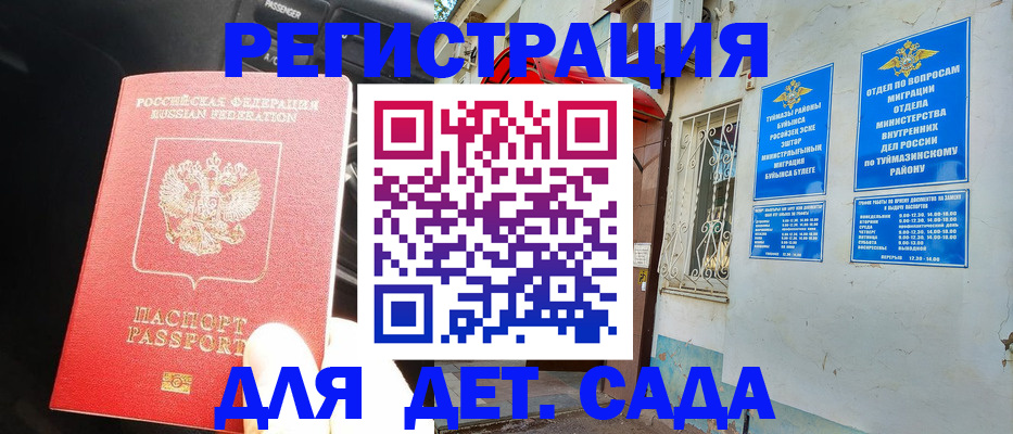 форма 3 в Петрозаводске